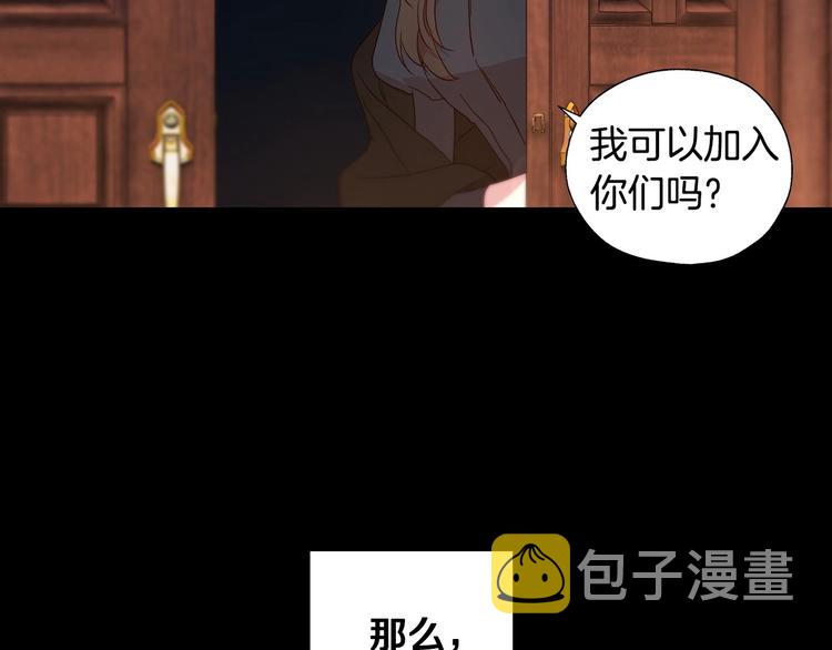 第3话 收集这个世界的情报145