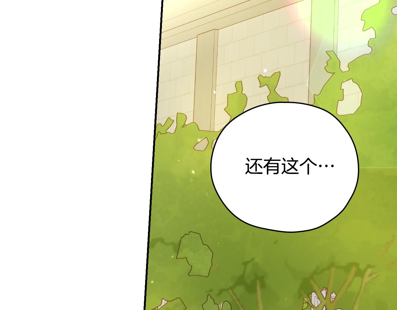 第52话 他好深情149