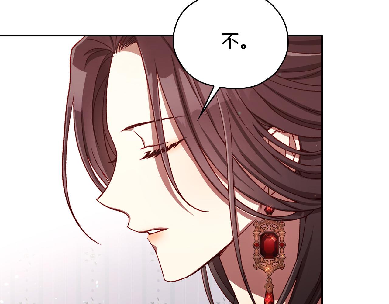 第67话 他一定很痛吧？83