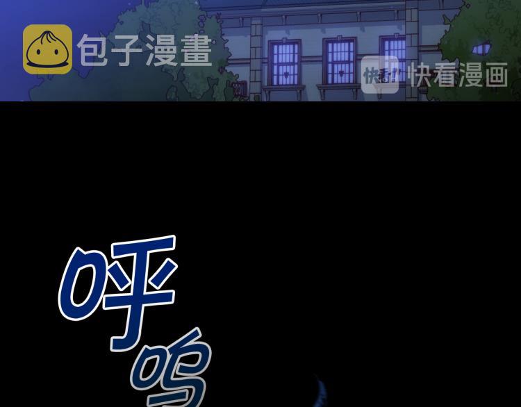 第51话 大魔法师的噩梦1