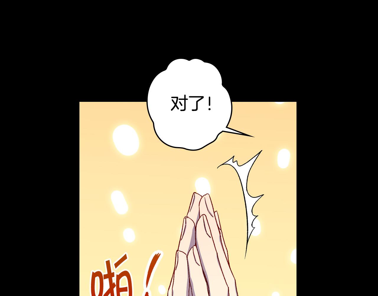 第82话 发出邀请38