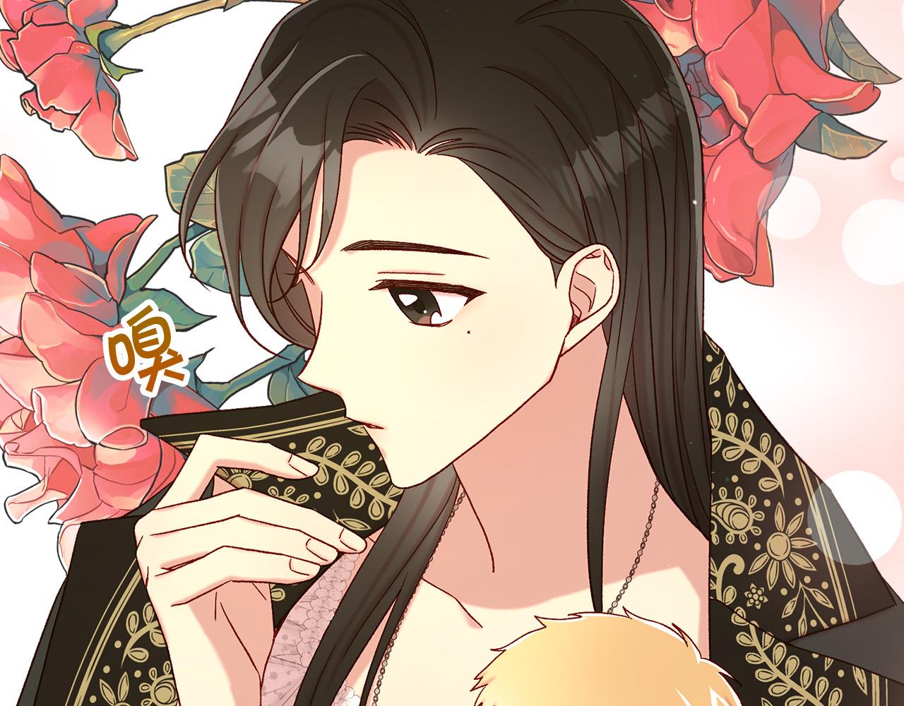 第85话 好闻的味道73