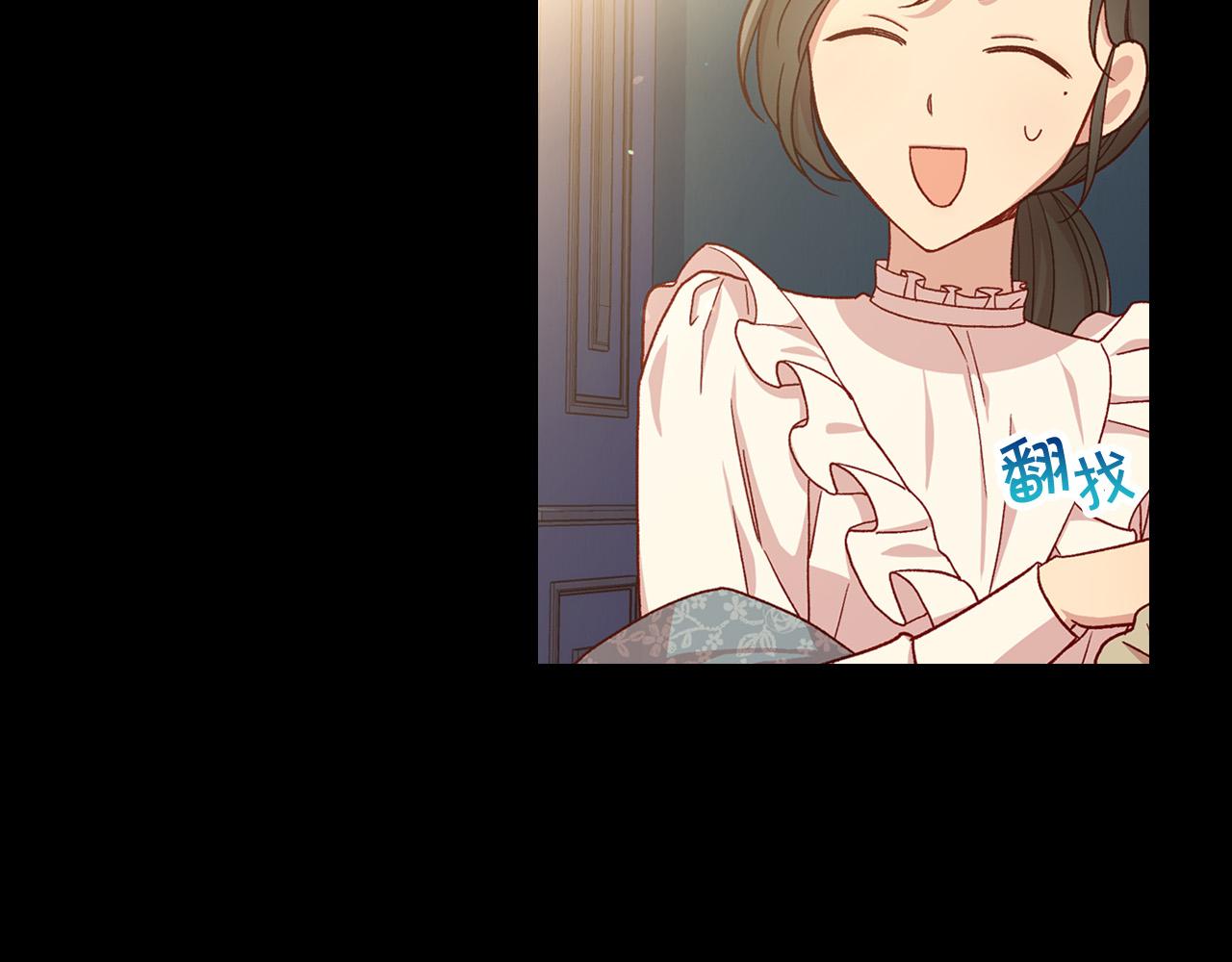 第57话 对他的感觉8