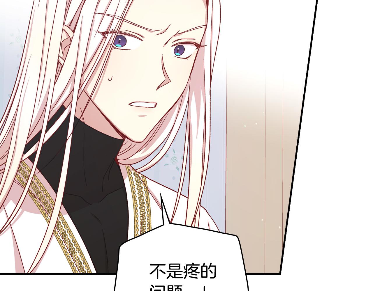 第54话 给我钱！141
