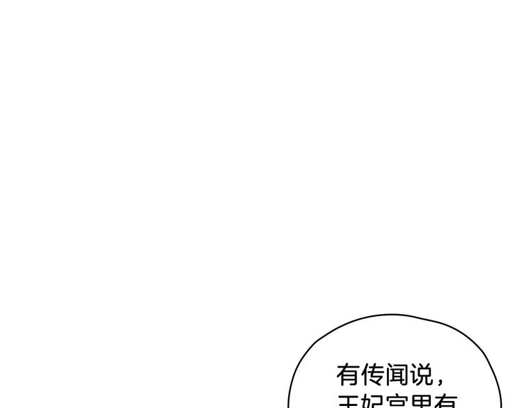 第32话 房间主人23