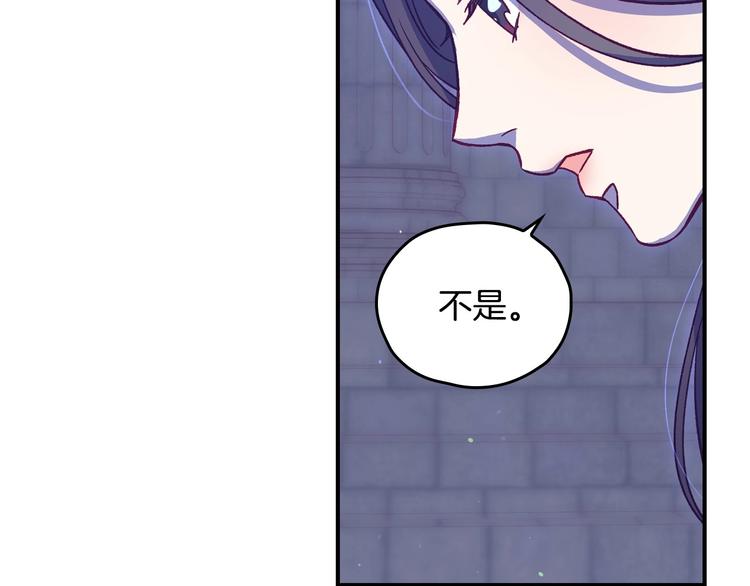 第40话 我能怎麽办？125
