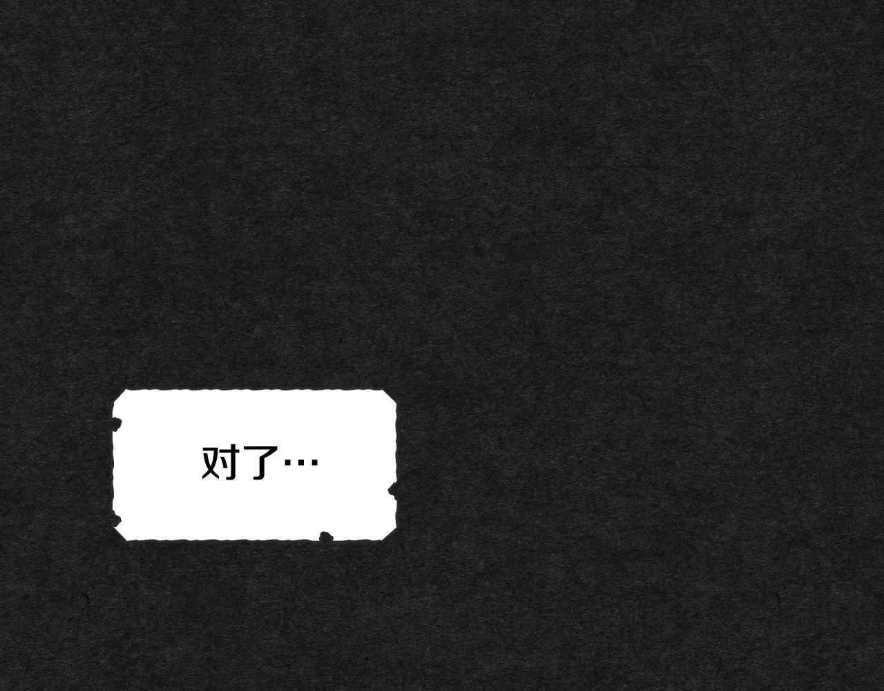 第13话 专属於他的男人们87