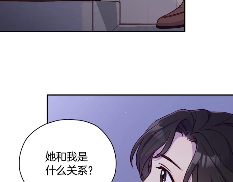 第46话 怀疑63