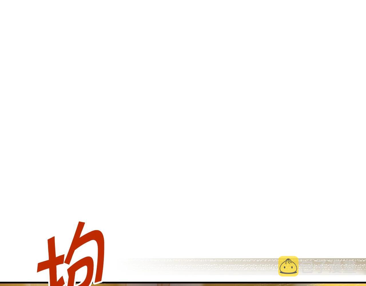 第22话 寒酸、劣质的爱19