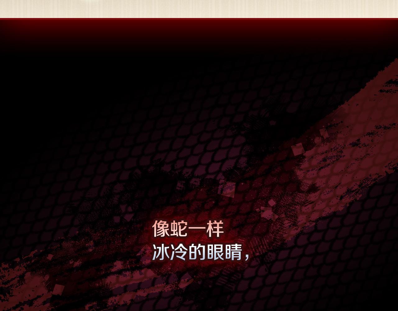 第59话 血缘关系25