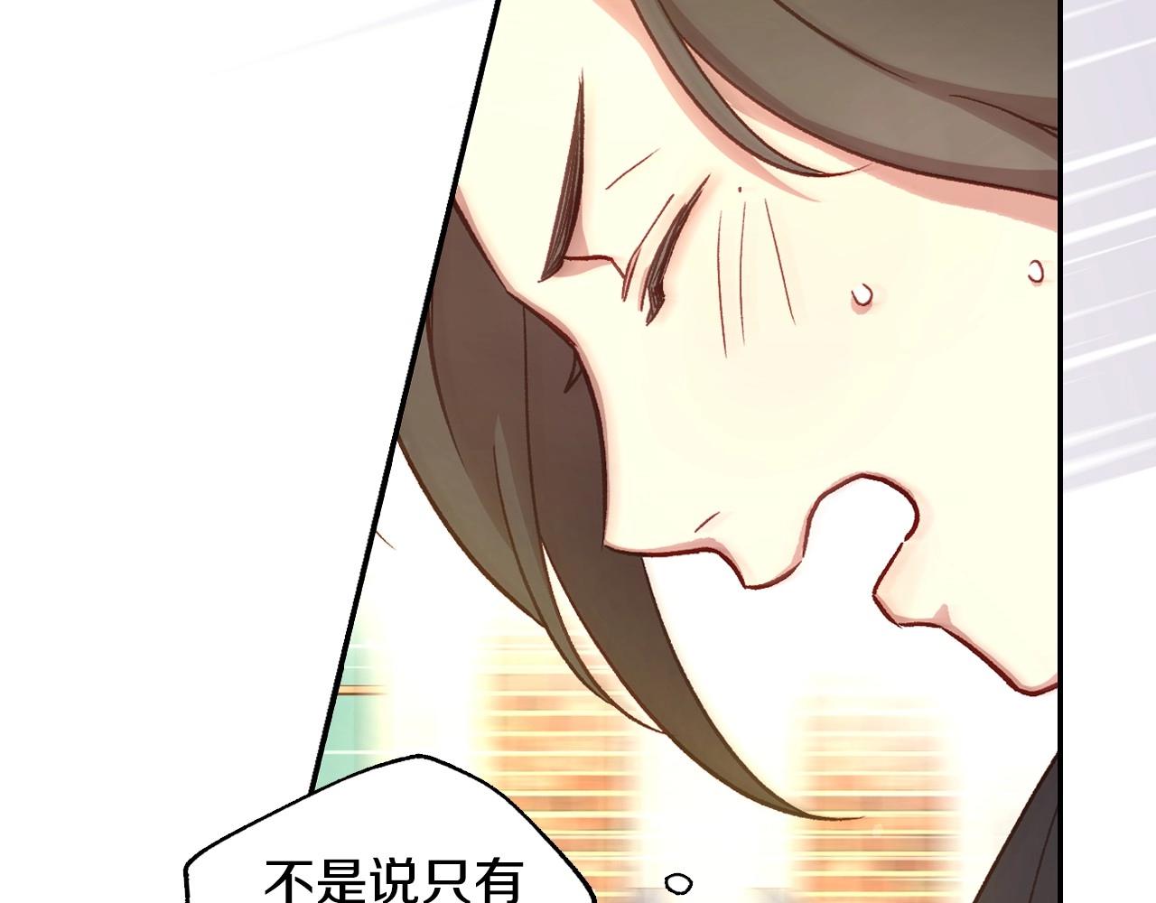 第26话 绅士吻手礼35