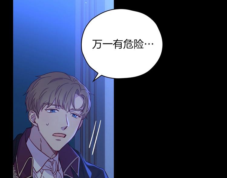第33话 失眠56