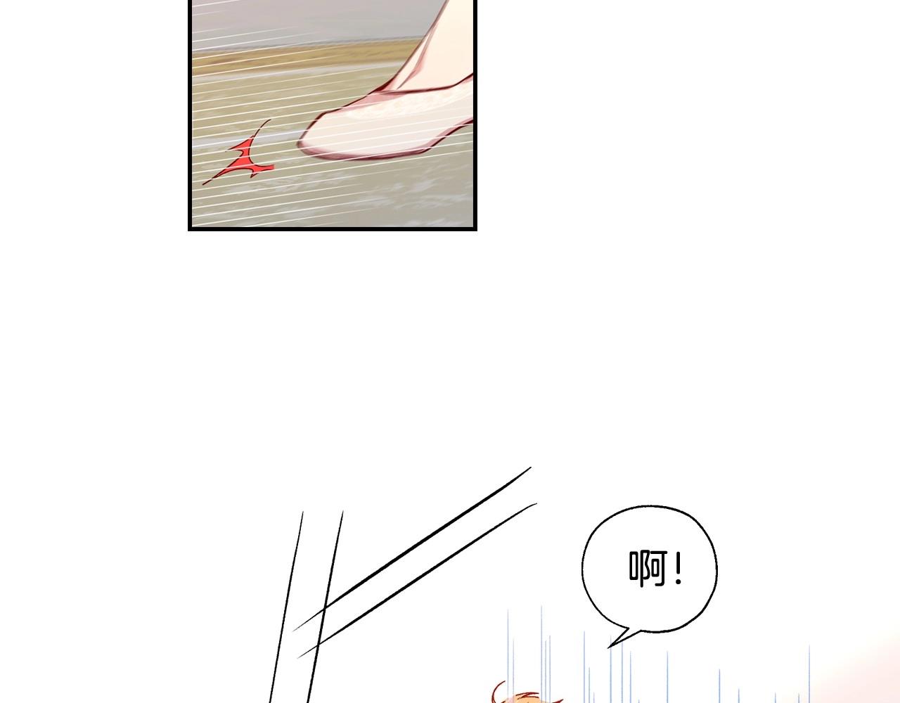 第11话 爱情会让人感到幸福吗41