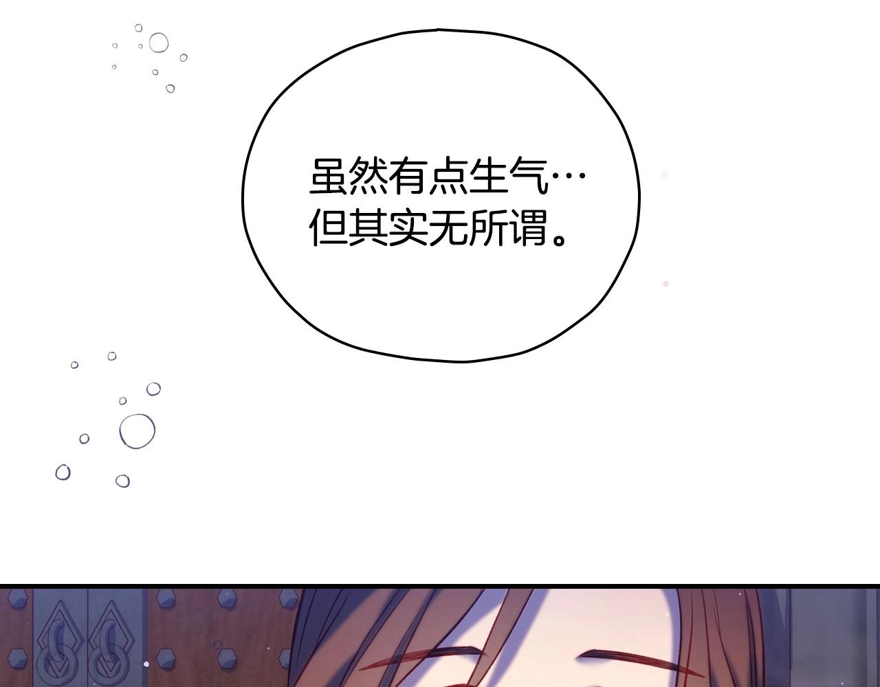 第41话 神奇魔法阵76