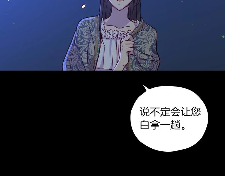 第35话 无法理解的事情131