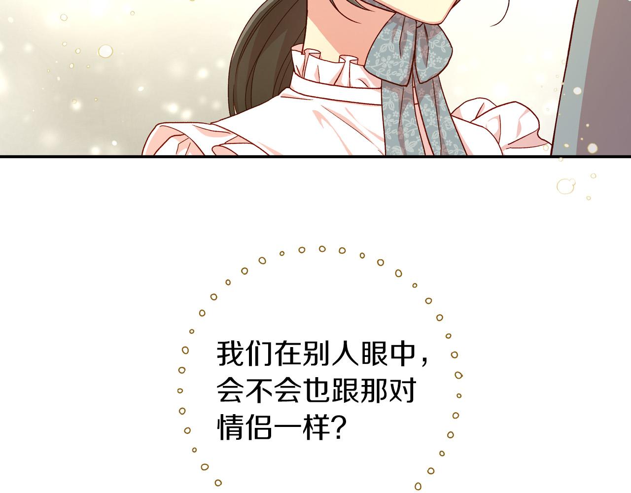 第55话 漫步街头191