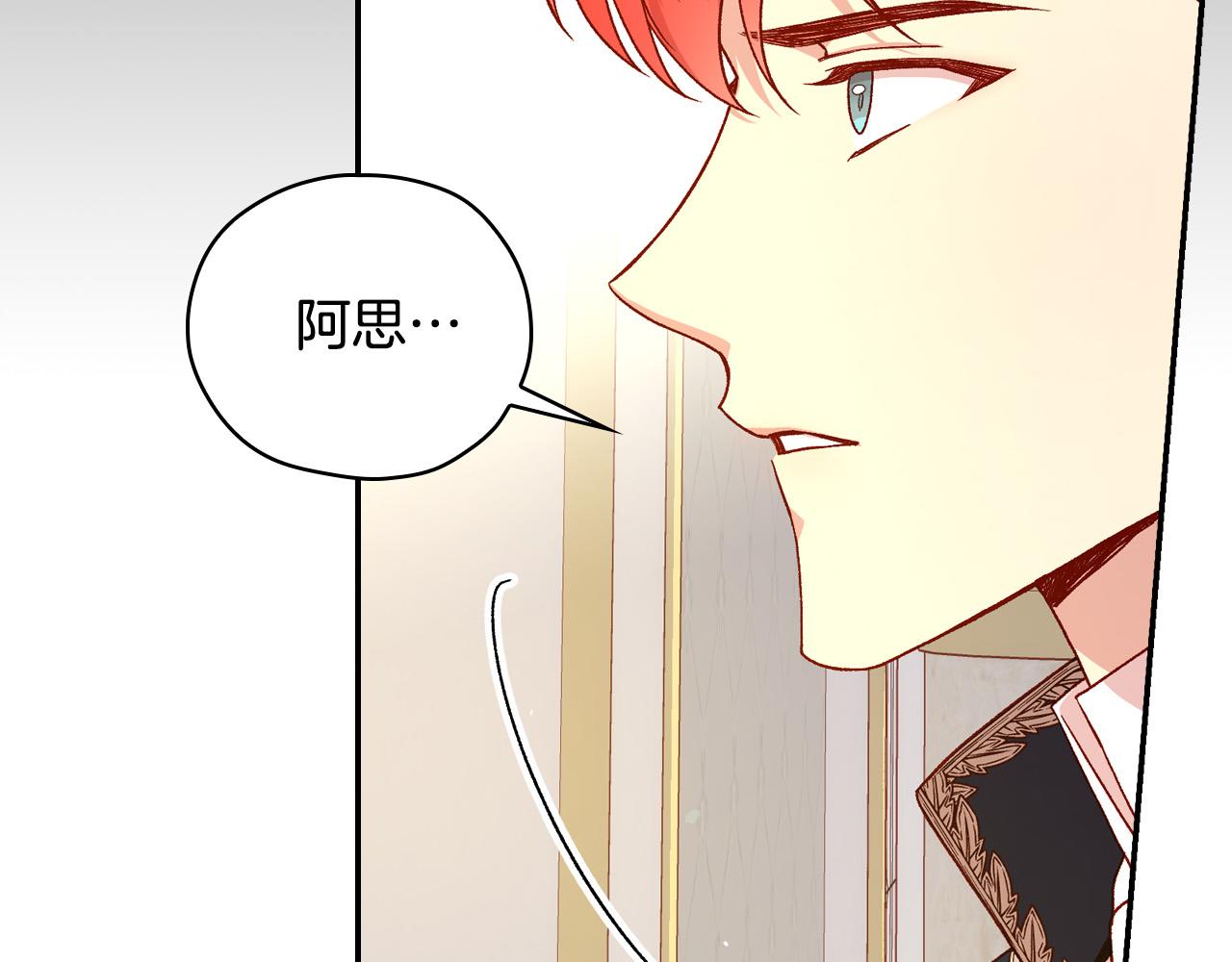 第77话 原谅38
