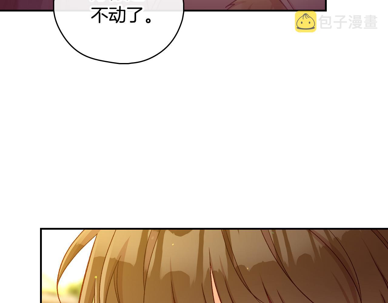 第90话 温暖的怀抱10