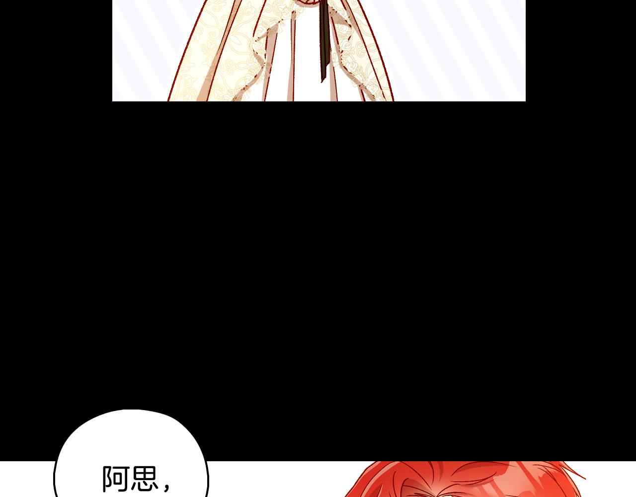 第94话 成爲全场焦点！188