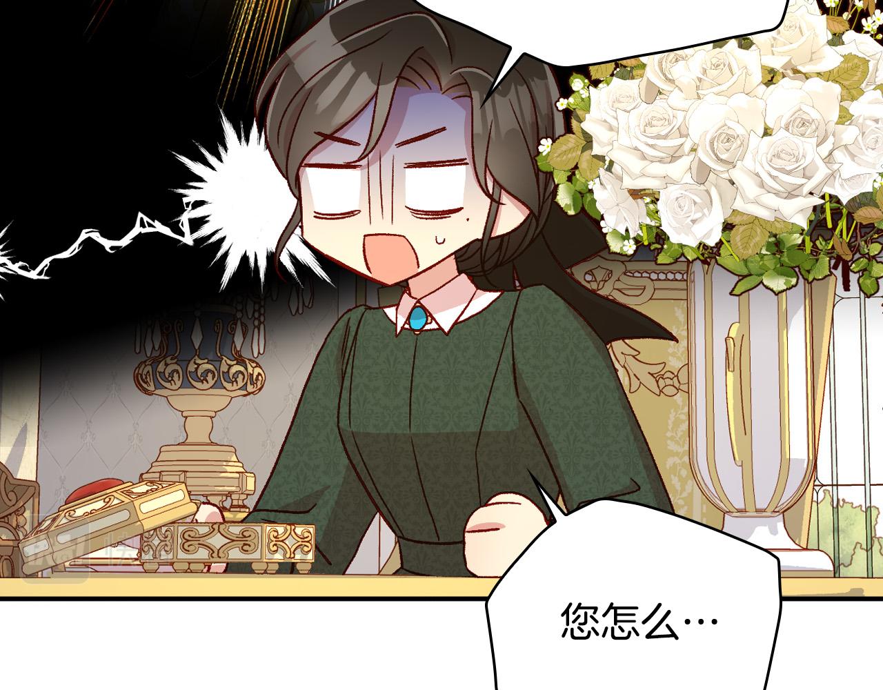 第76话 信任崩塌117