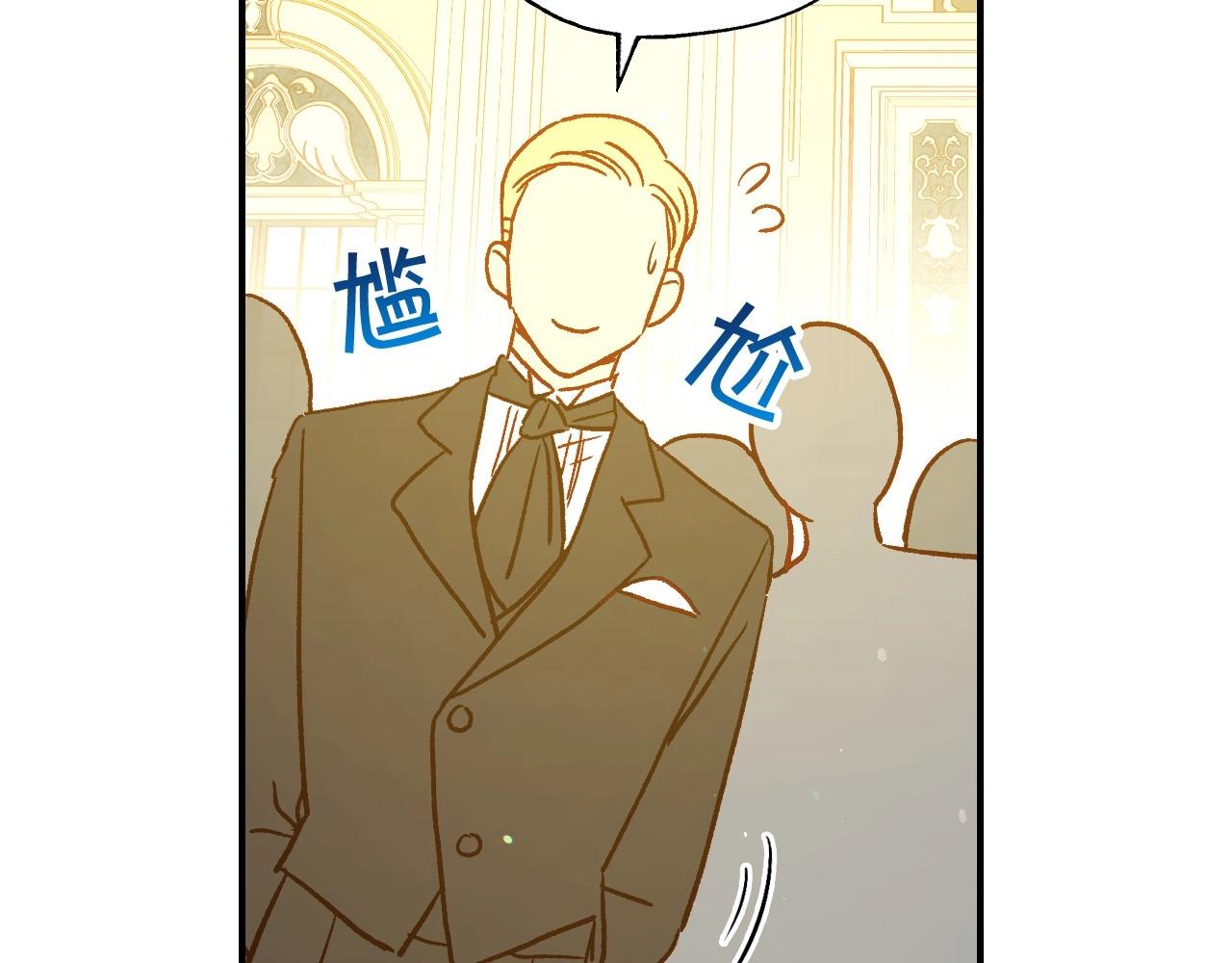 第17话 第二个宝物20