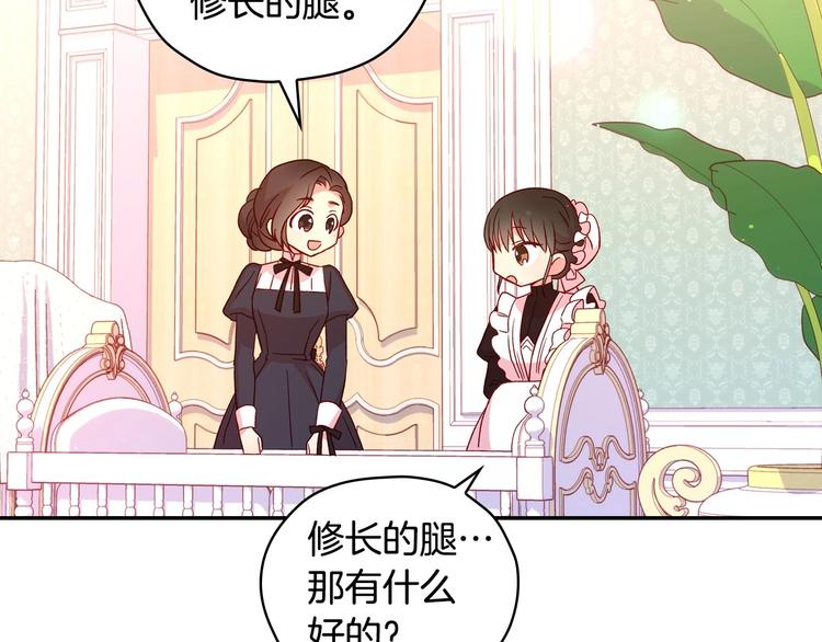 第30话 王妃还有姐妹？29