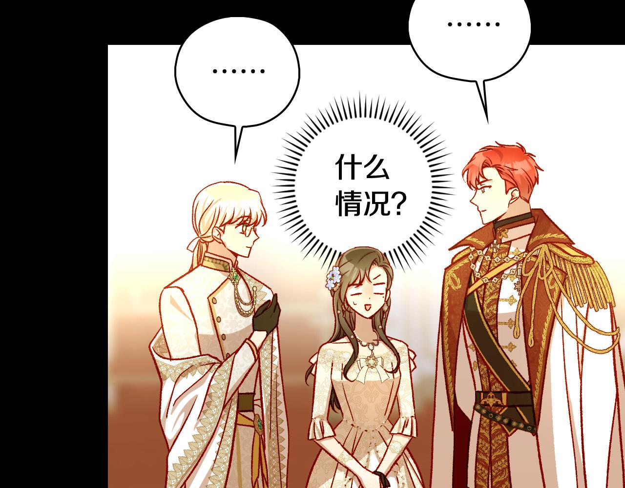 第94话 成爲全场焦点！174