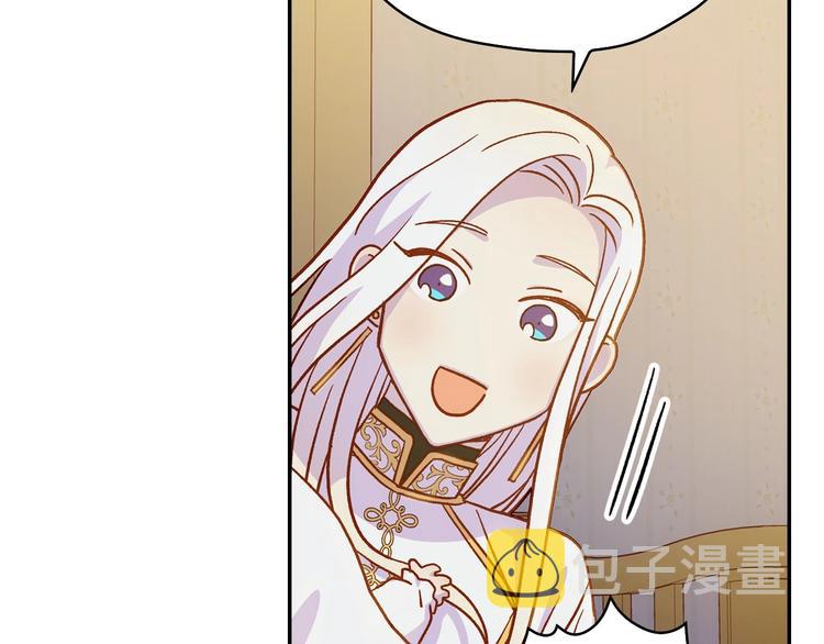 第31话 四人同居112