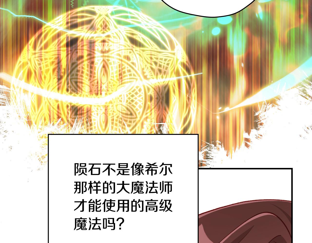 第61话 保护你163