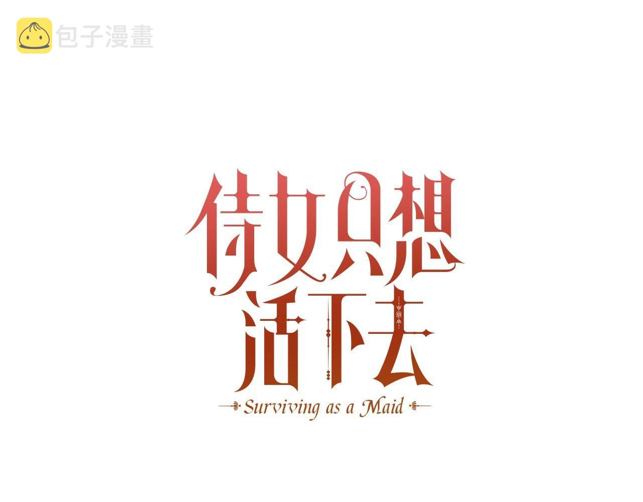 第18话 耀眼的红头发28