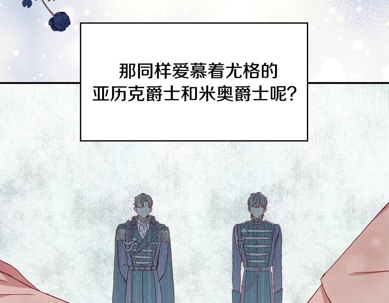 第11话 爱情会让人感到幸福吗10
