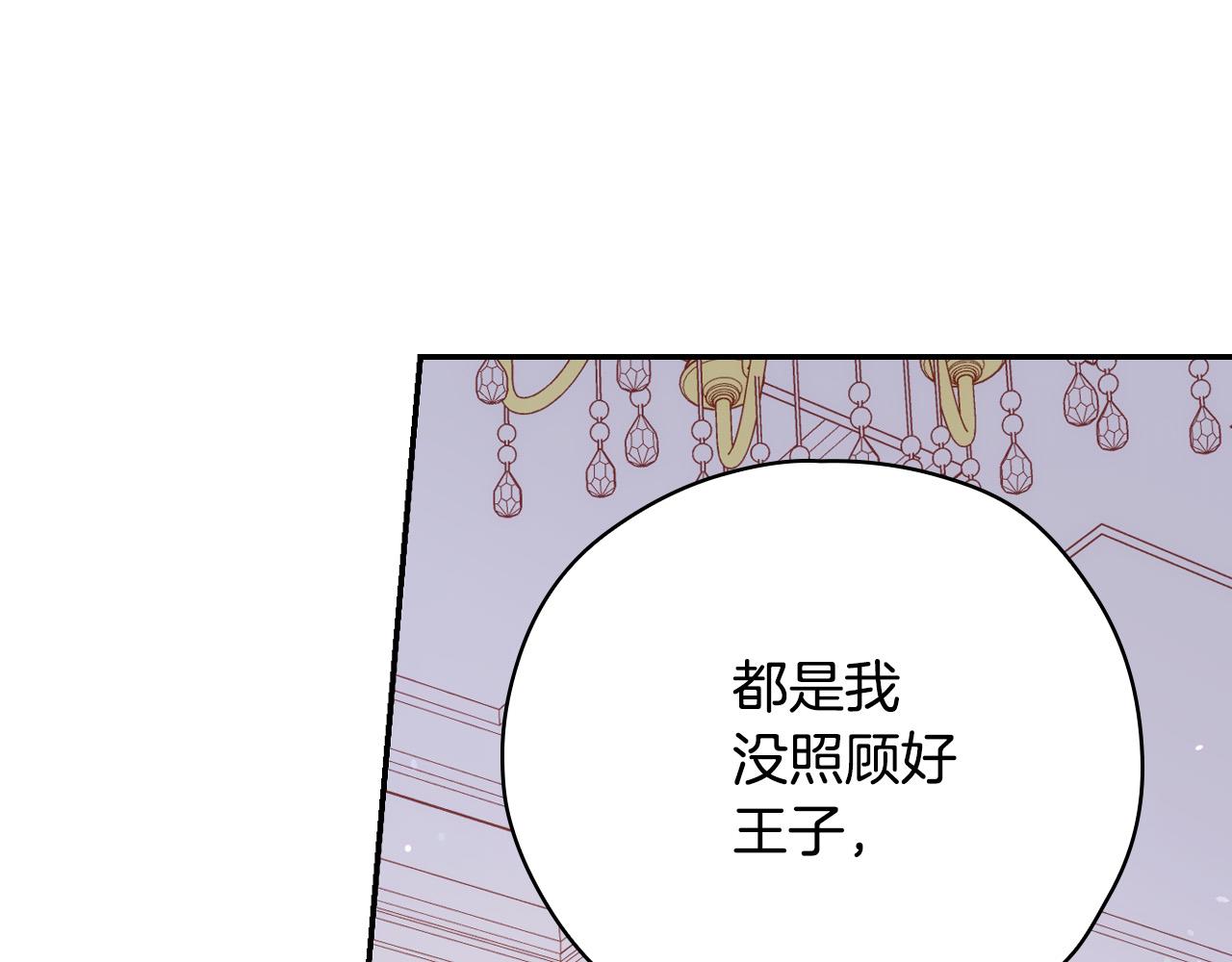 第59话 血缘关系158
