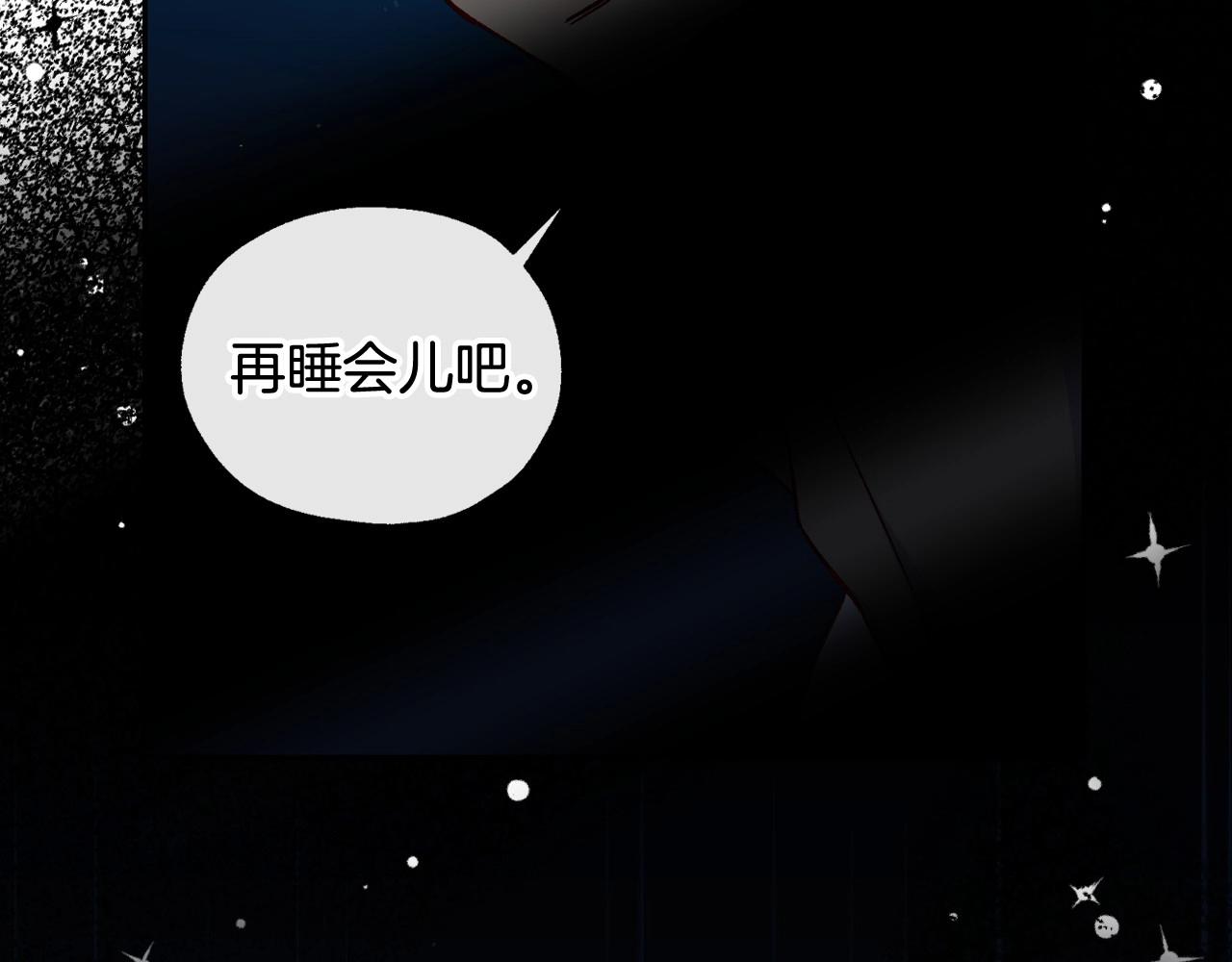 第20话 你应该给我换衣服45