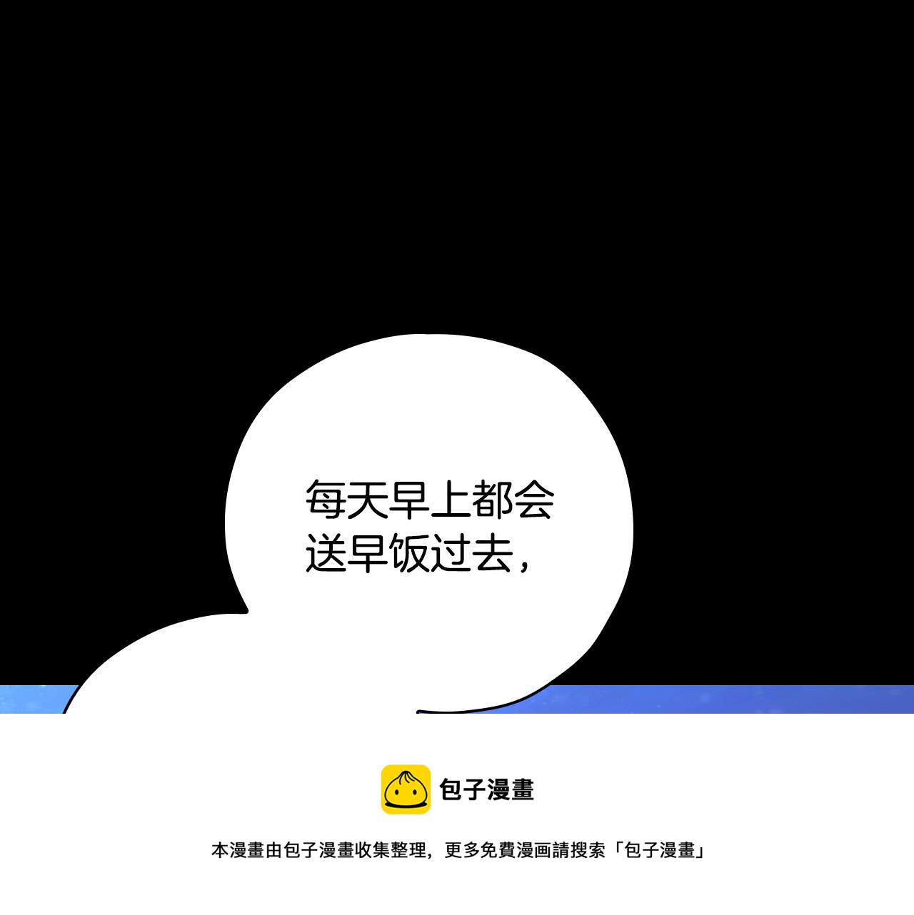 第70话 葬礼6