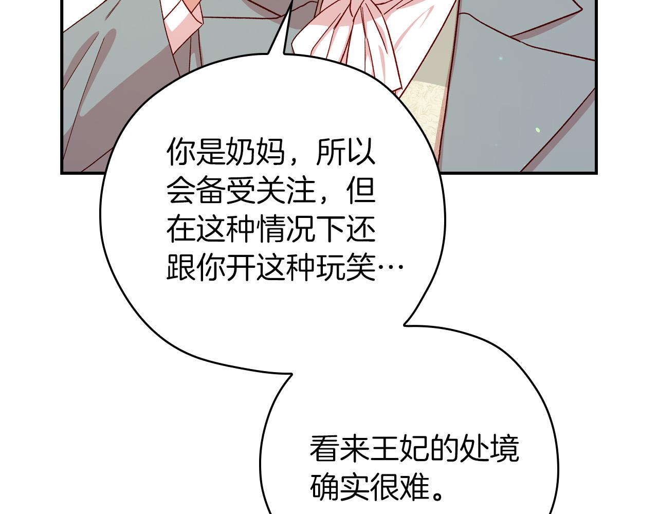 第55话 漫步街头167
