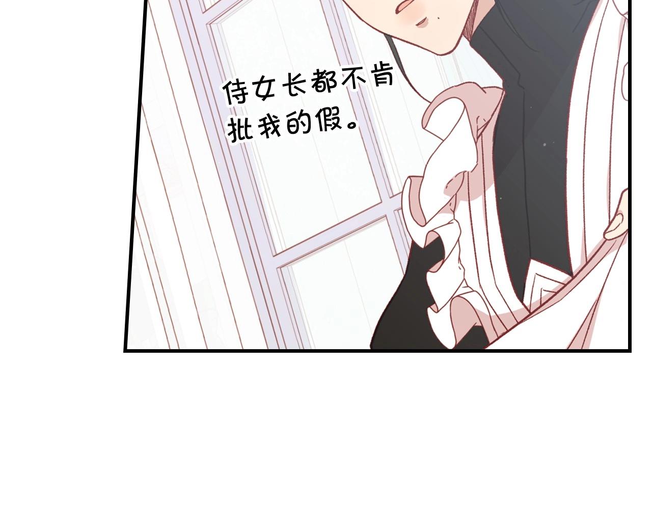 第21话 命运共同体68