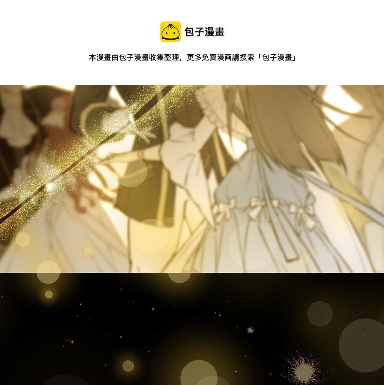第96话 异形王族下跪了！155