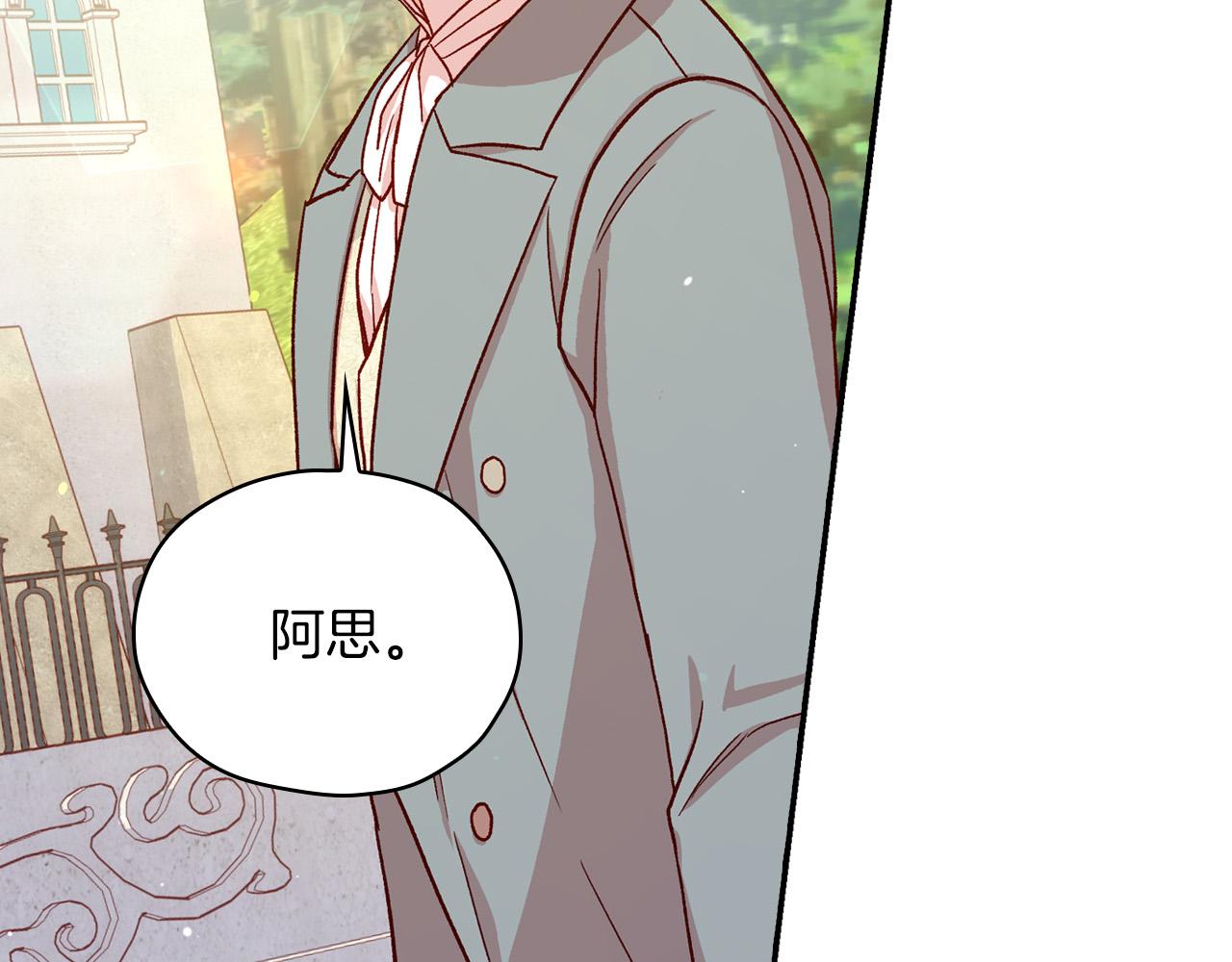 第55话 漫步街头109