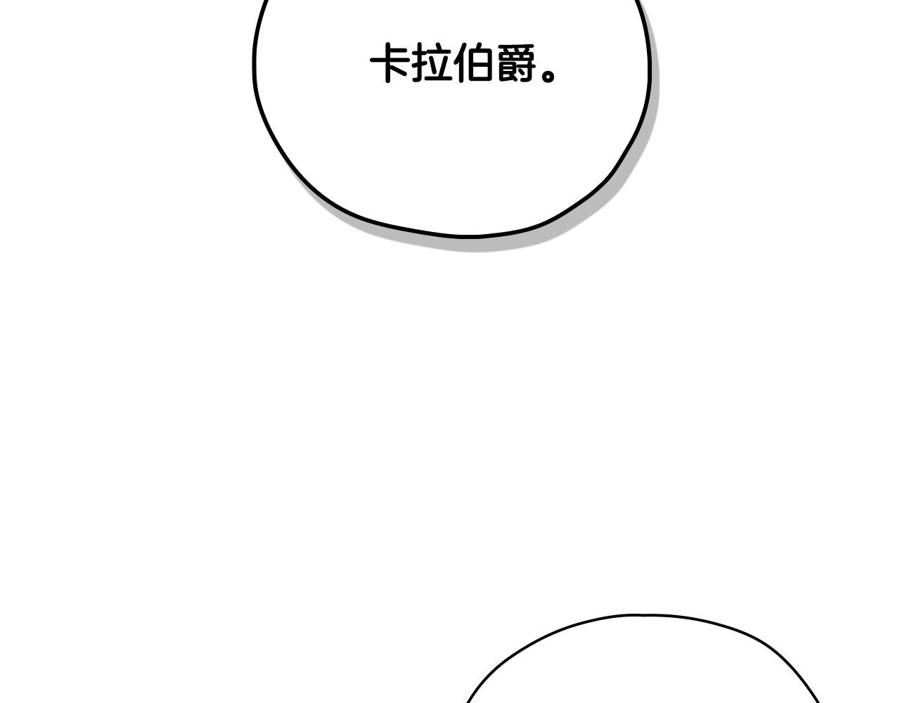第66话 搞不清71