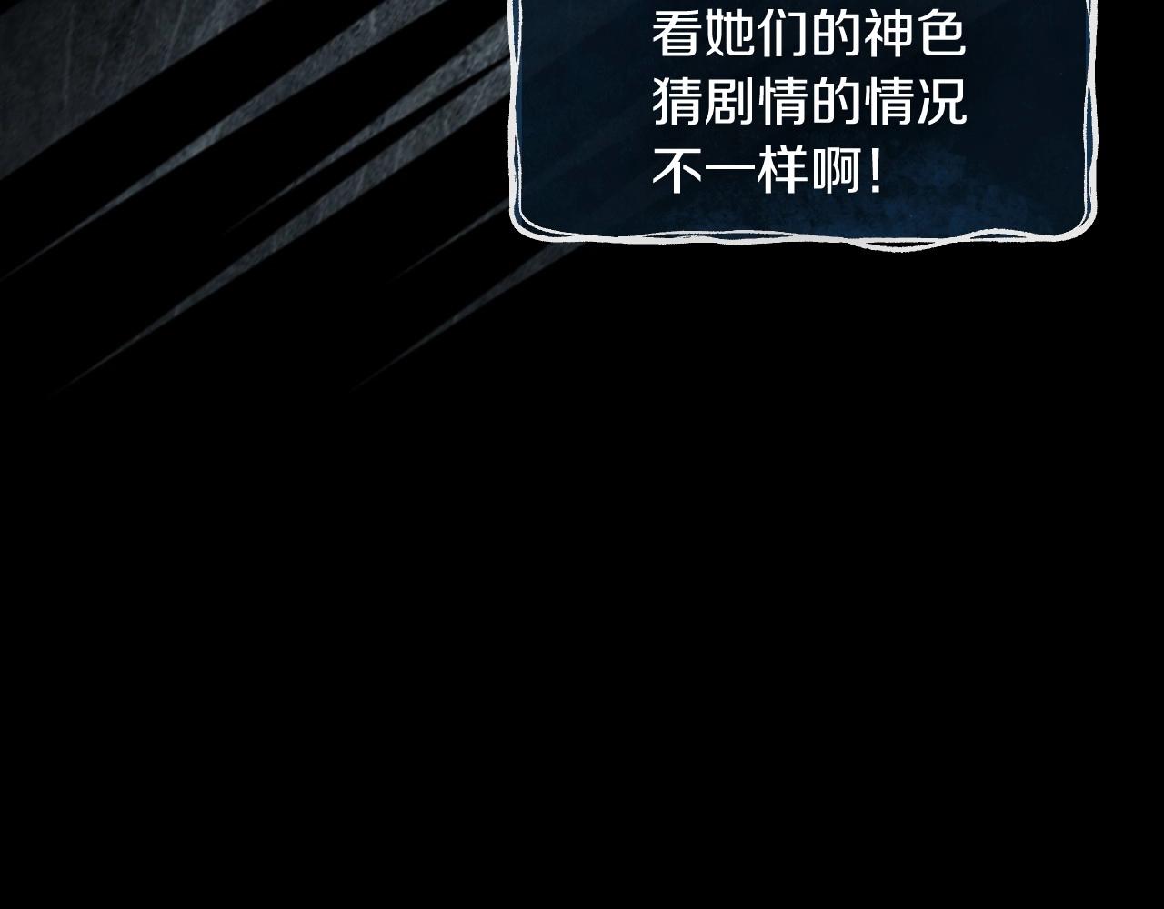 第19话 愿你能永远待在我身边38