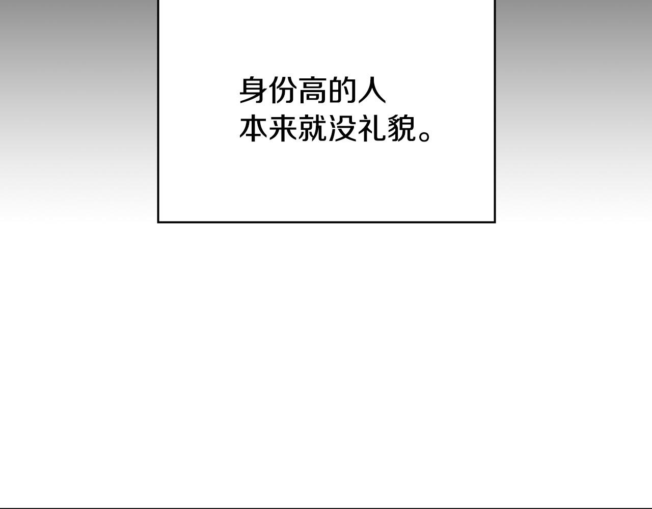 第59话 血缘关系76