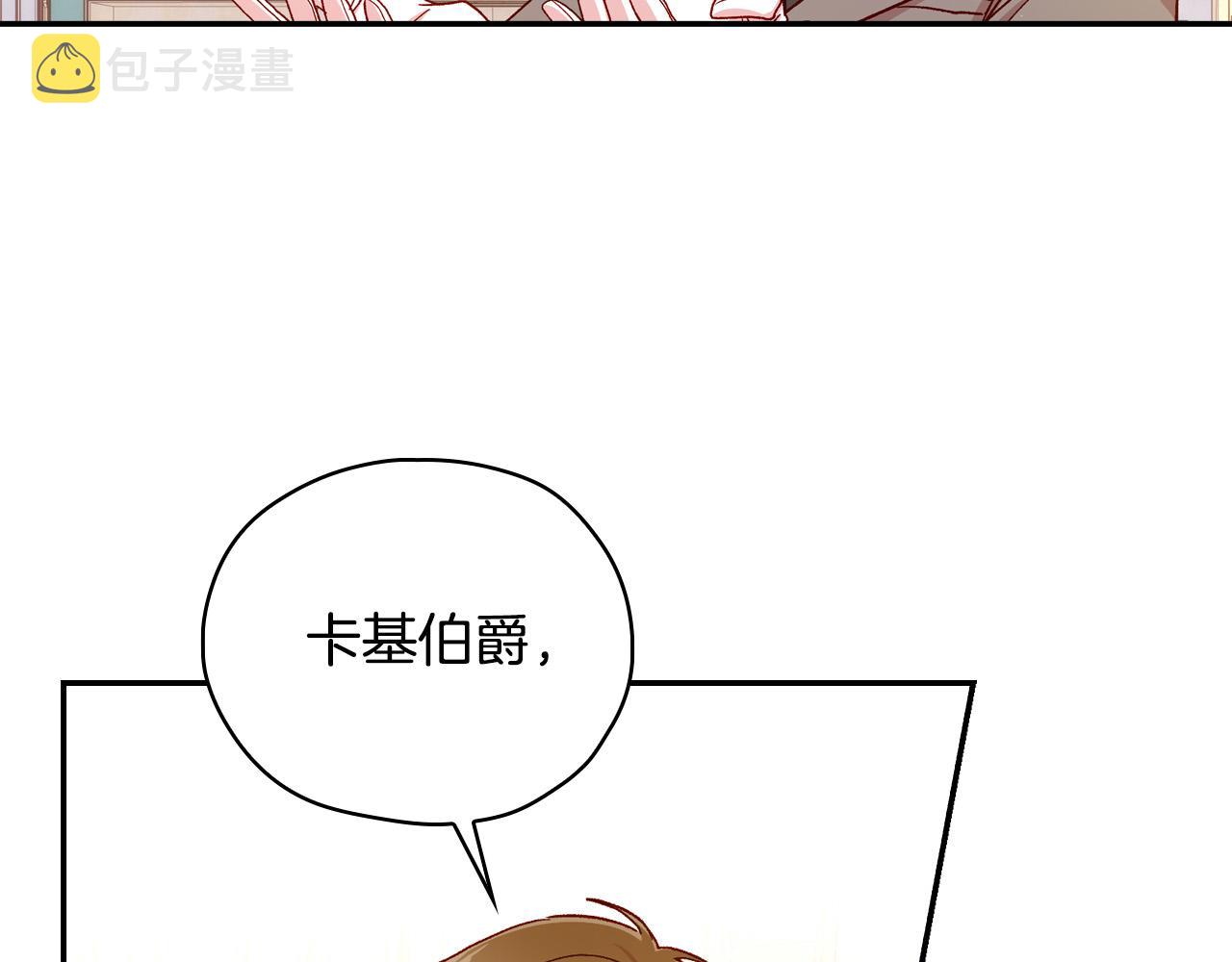 第58话 头破血流138