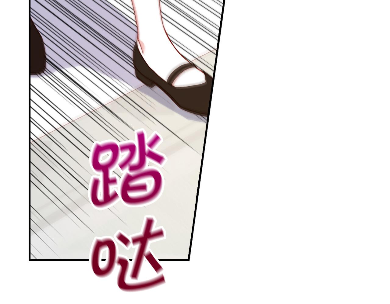 第57话 对他的感觉204
