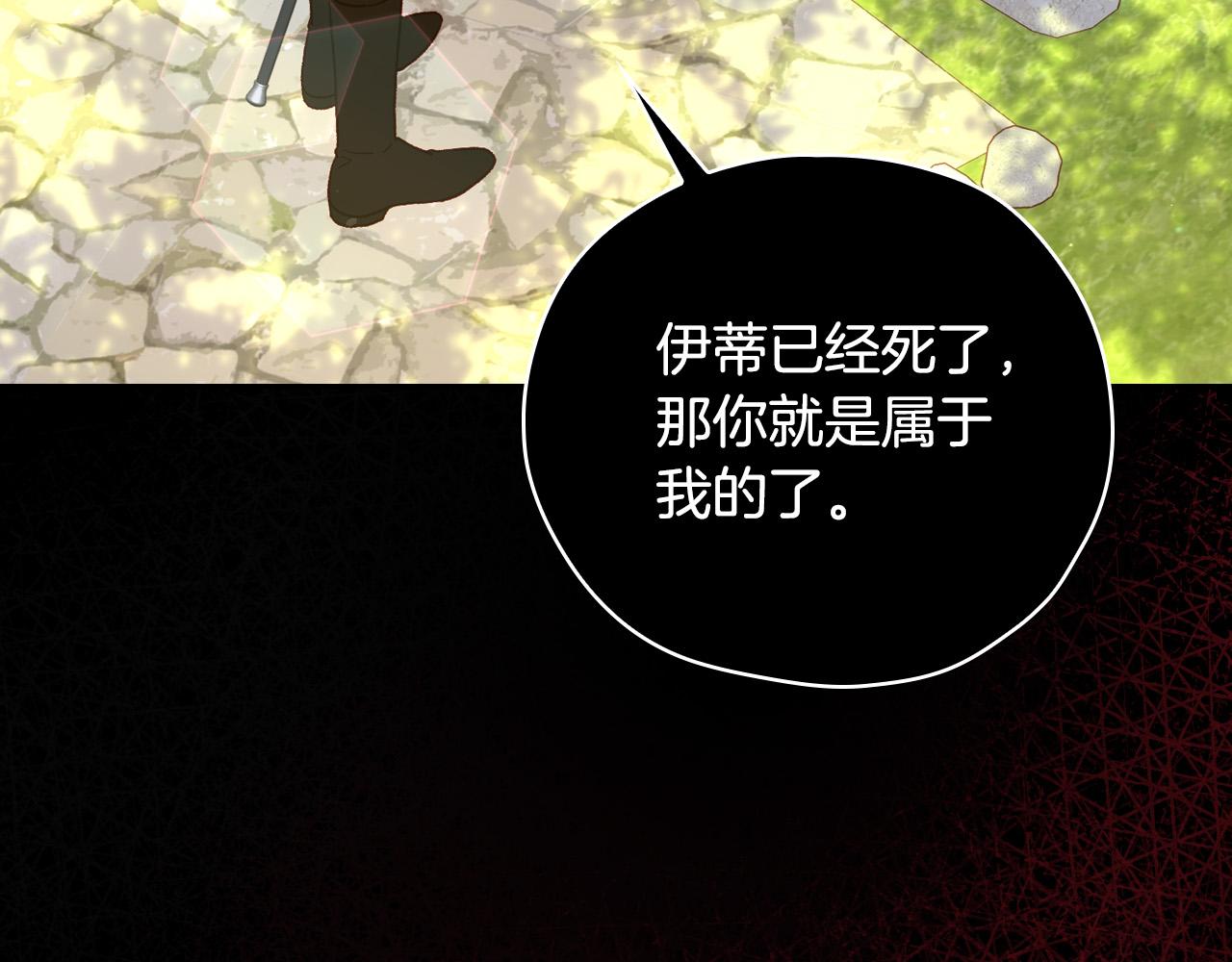 第71话 主人184