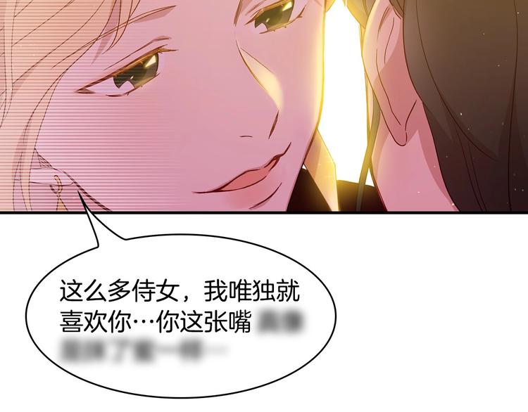 BL小说中，女炮灰的快乐可真多20
