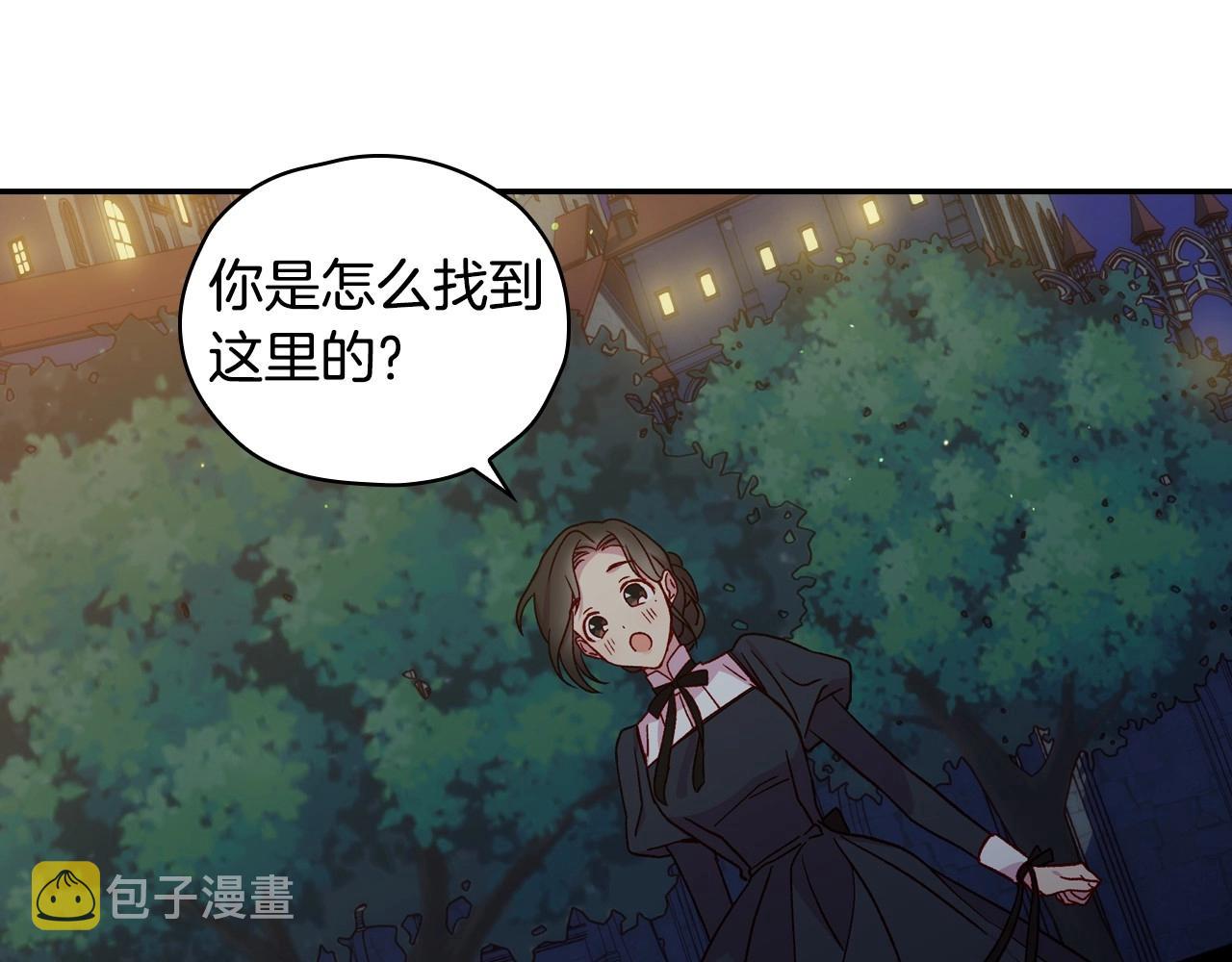 第22话 寒酸、劣质的爱108