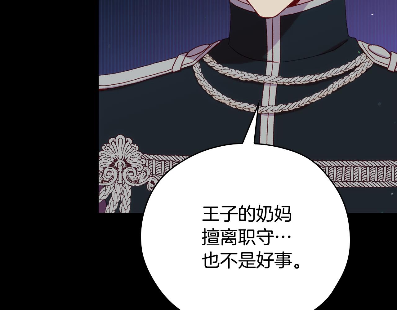 第69话 忍你很久了28