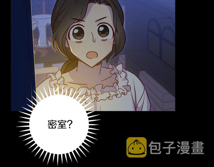 第33话 失眠107