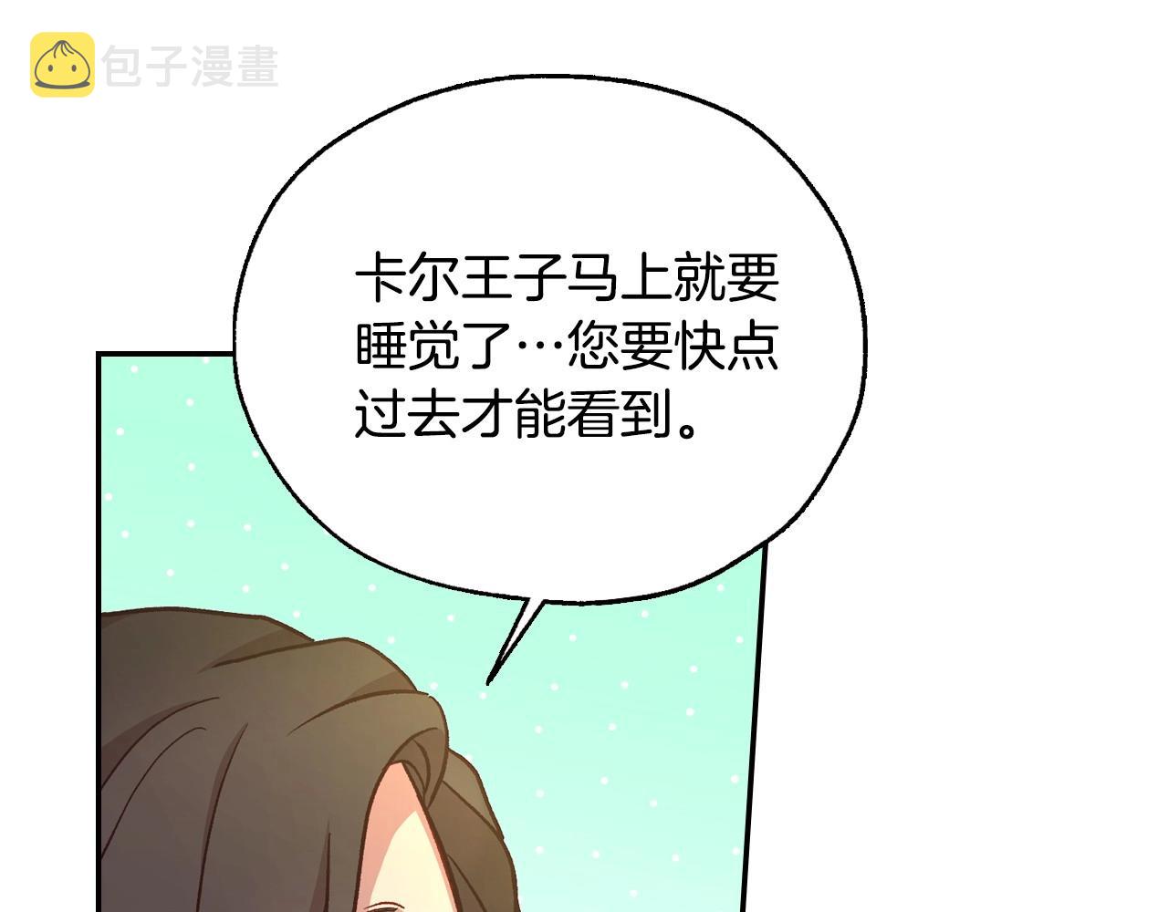 第26话 绅士吻手礼93