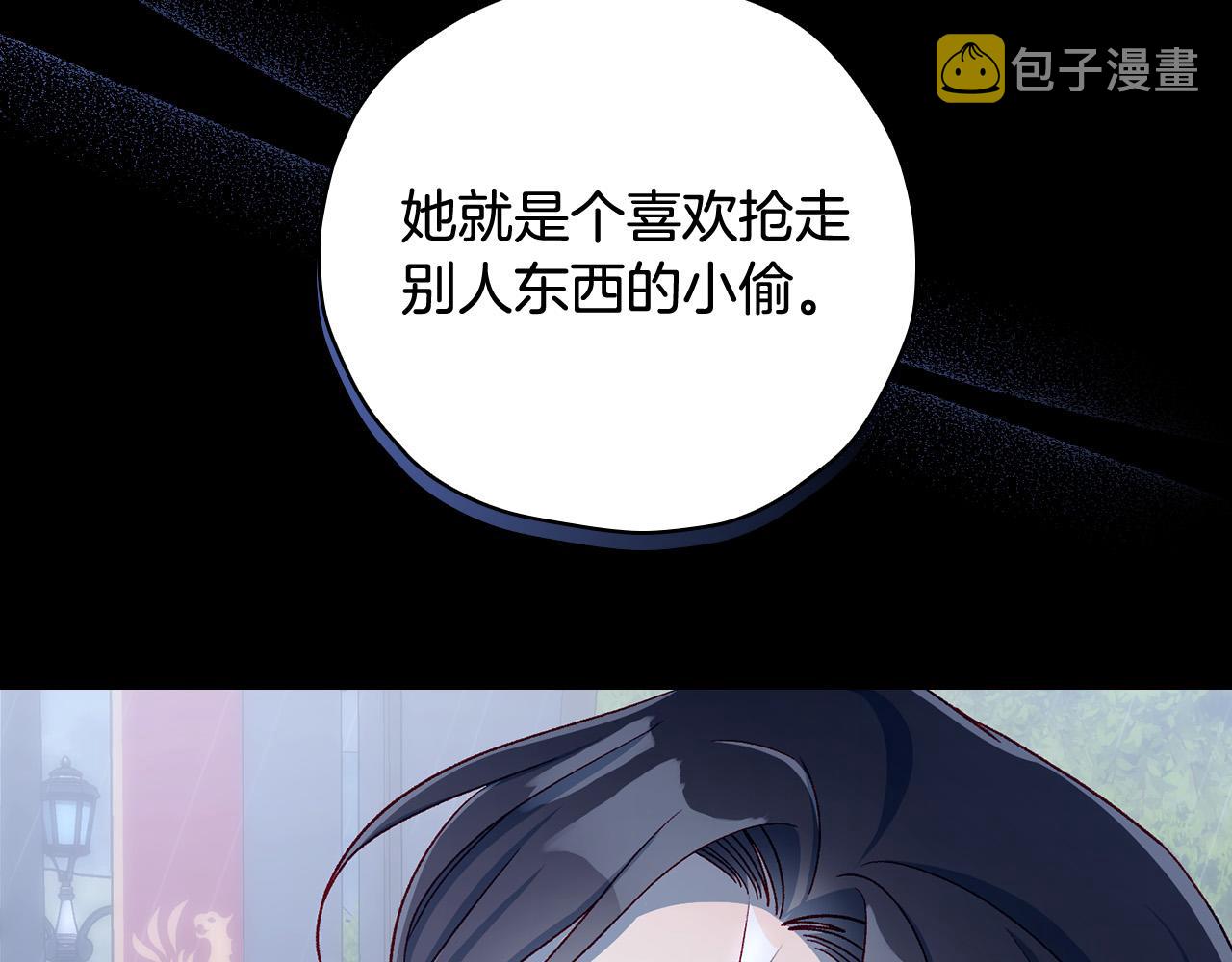 第85话 好闻的味道200